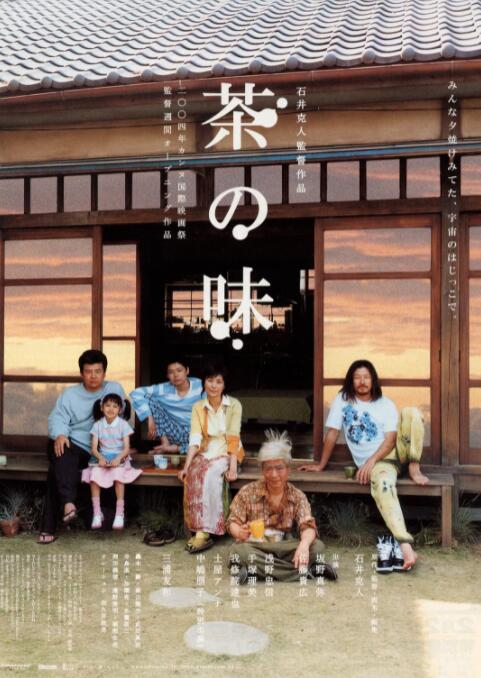 亚洲综合色视频在线观看